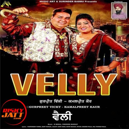 College Gurpreet Vicky, Kamalpreet Kaur Mp3 Song Download