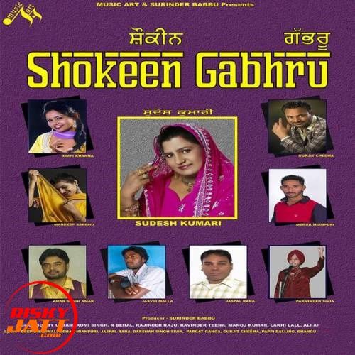 Shokeen Aldhan Rimpi Khanna Mp3 Song Download