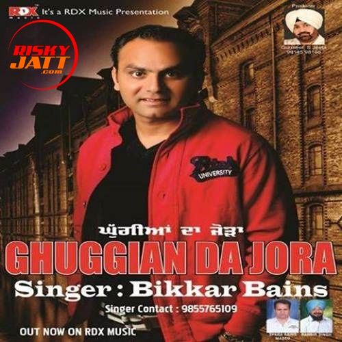 Jhanjran Bikar Bains Mp3 Song Download