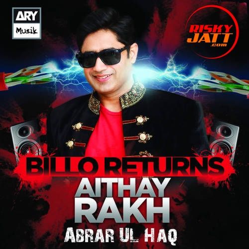 Aithay Rakh Abrar Ul Haq Mp3 Song Download