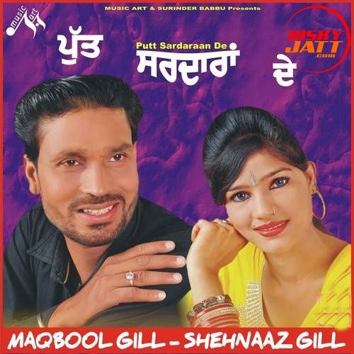 Jatt Di Pasand Maqbool Gill, Shehnaaz Gill Mp3 Song Download