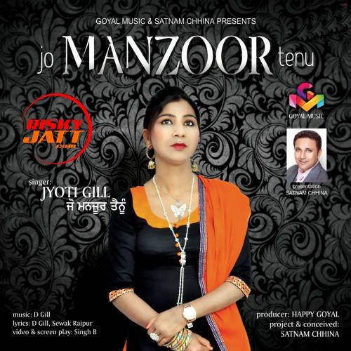 Jo Manzoor Tenu Jyoti Gill Mp3 Song Download