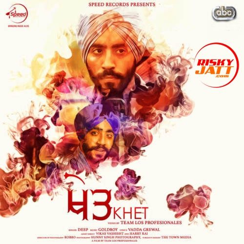 Khet Deep Mp3 Song Download