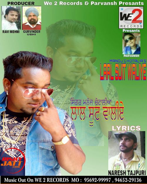 Laal Suit Waliye Manoj Chotalia, Naresh Tajpuri Mp3 Song Download