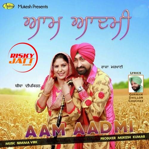 Aam Aadmi Raja Markhai, Biba Deep Kiran Mp3 Song Download