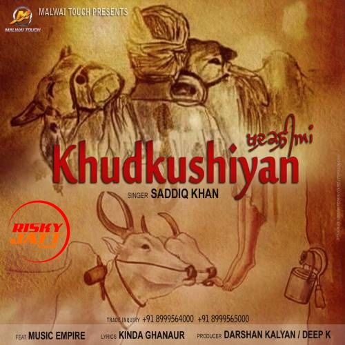 Khudkushiyan Saaddiq Khan Mp3 Song Download