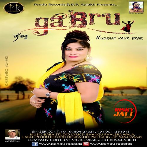 Gabroo Kulwant Kaur Brar Mp3 Song Download