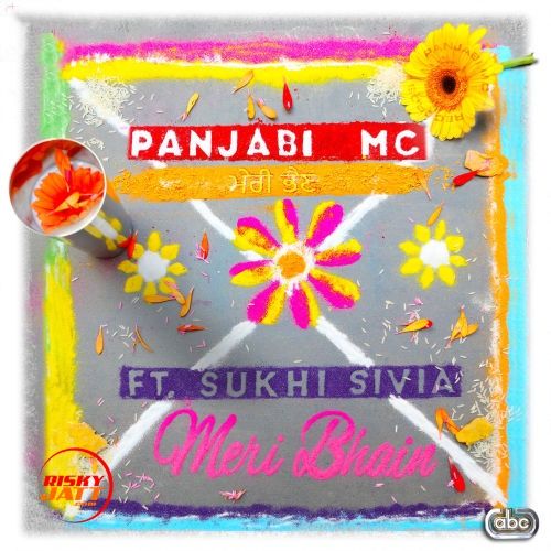 Meri Bhain Sukhi Sivia Mp3 Song Download