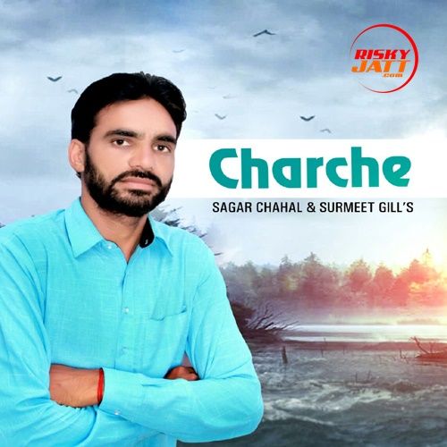 Charche Sagar Chahal, Surmeet Gill Mp3 Song Download