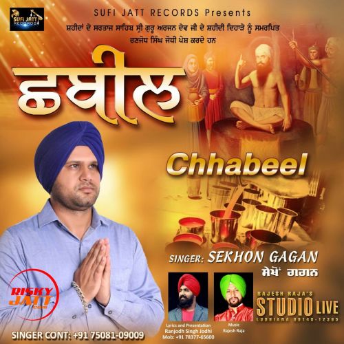 Chhabeel Gagandeep Singh Mp3 Song Download