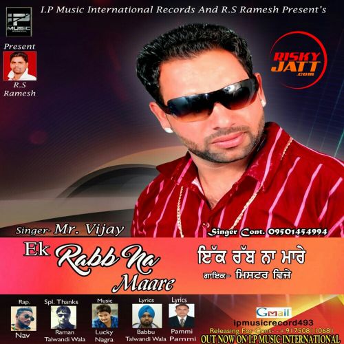Eh Rabb Na Mare Mr vijay Mp3 Song Download