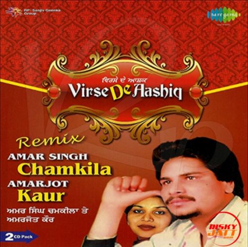 Amli Di Raat (Remix) Amar Singh Chamkila, Amarjot Kaur Mp3 Song Download
