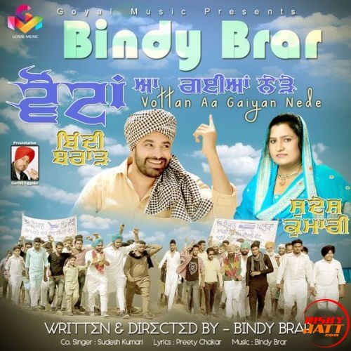 Vottan Aa Gaiyan Nede Bindy Brar, Sudesh Kumari Mp3 Song Download