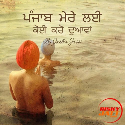 Punjab Mere Layi Jasbir Jassi Mp3 Song Download