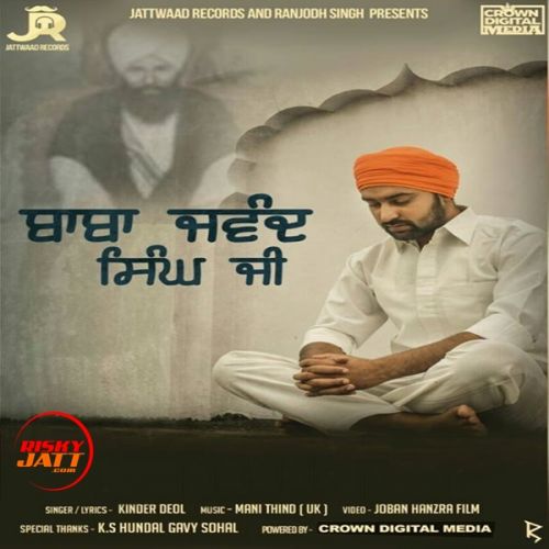 Baba Jawand Singh Ji Kinder Deol Mp3 Song Download