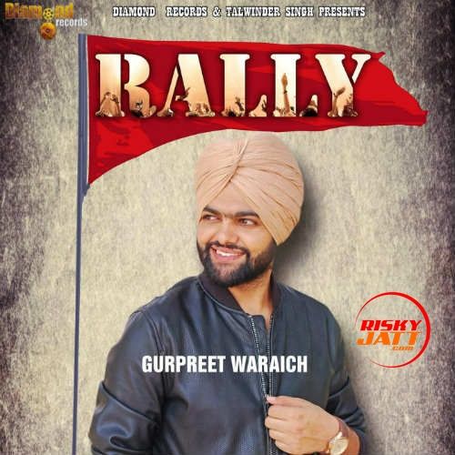 Rally Gurpreet Waraich Mp3 Song Download