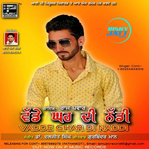 Vadde Ghar Di Naddi Raj Pawar Mp3 Song Download