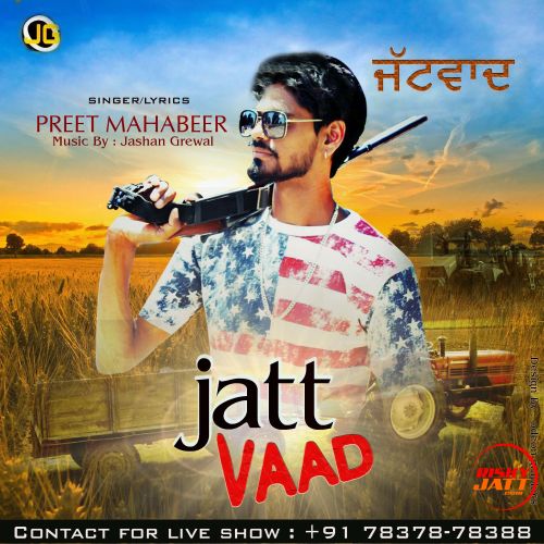 Jatt Vaad Preet Mahabeer Mp3 Song Download