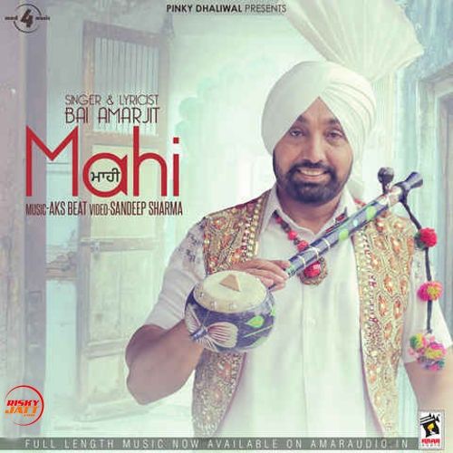 Mahi Bai Amarjit Mp3 Song Download