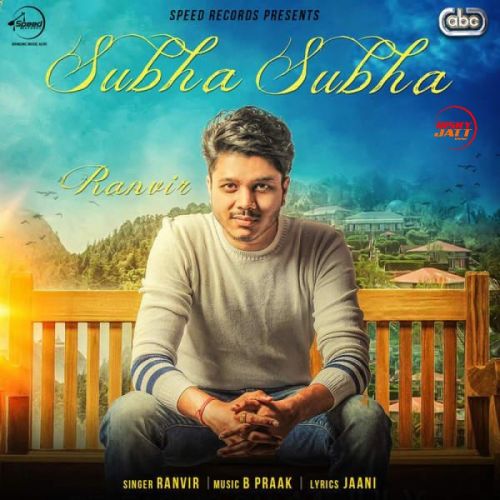 Subha Subha Ranvir Mp3 Song Download