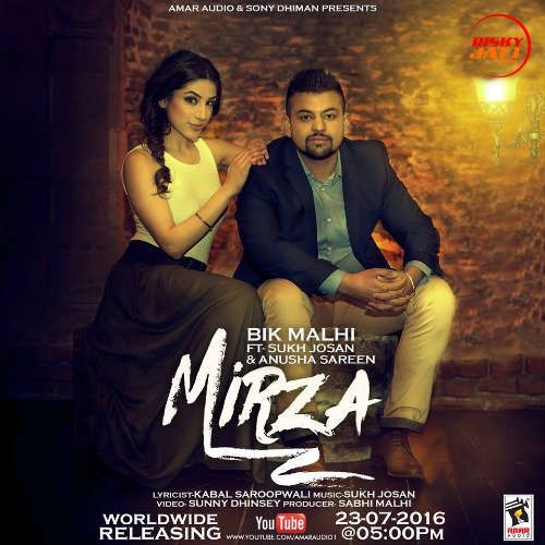 Mirza Bik Malhi Mp3 Song Download