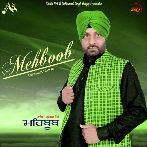 Mehboob Gurbaksh Shonki Mp3 Song Download