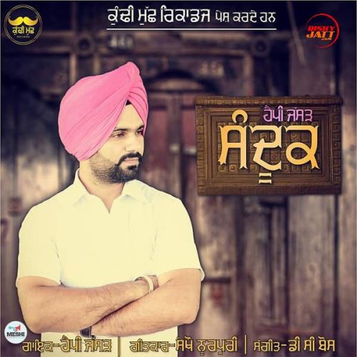 Sandook Happy Jassar Mp3 Song Download