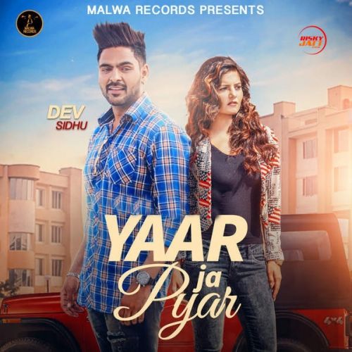 Yaar Ja Pyar Dev Sindhu Mp3 Song Download