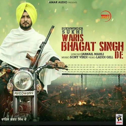 Waris Bhagat Singh De Sukhwinder Sukhi Mp3 Song Download