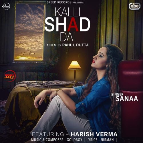 Kalli Shad Dai Sanaa Mp3 Song Download