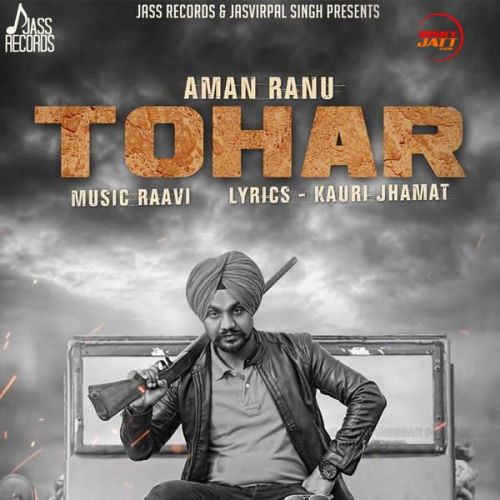 Tohar Aman Ranu Mp3 Song Download