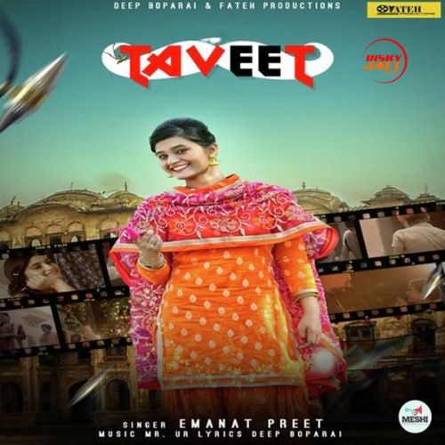 Taveet Emanat Preet Mp3 Song Download