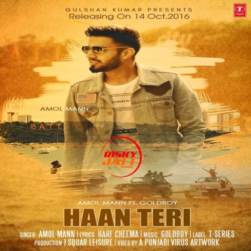 Haan Teri Amol Mann Mp3 Song Download