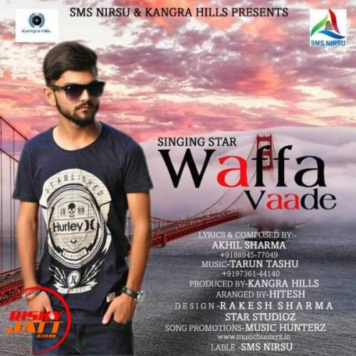 Waffa Vaade Singing Star Mp3 Song Download