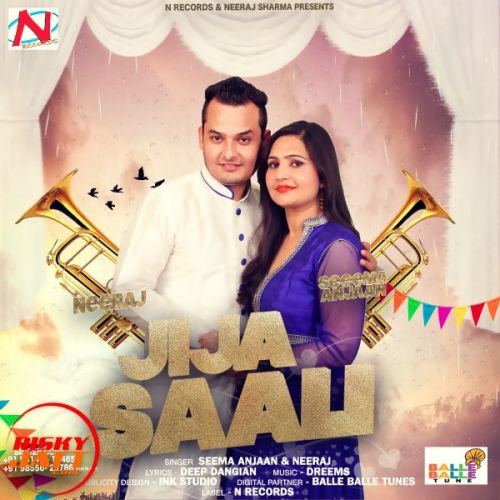 JIja Sali Seema Anjaan, Neeraj Mp3 Song Download