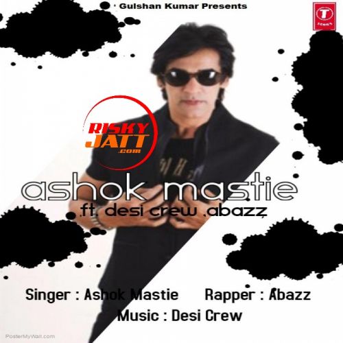 Dunali Ashok Mastie Mp3 Song Download