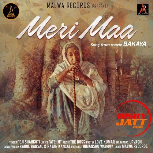 Meri Maa Peji Shahkoti Mp3 Song Download