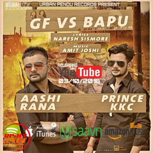 Gf vs Bapu Prince Kkc, Ashi Rana Mp3 Song Download