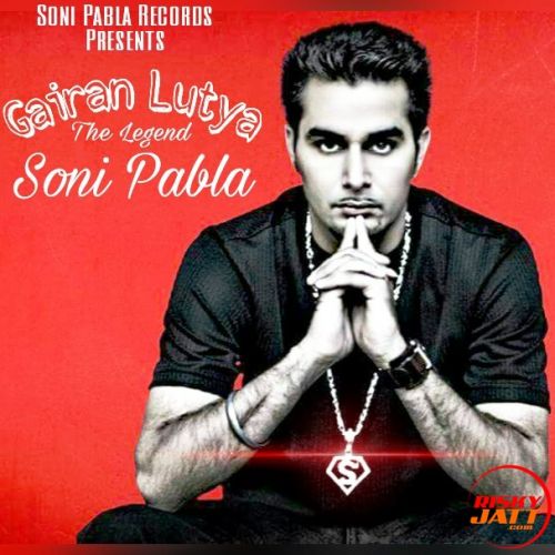 Gairan Luteya Soni Pabla Mp3 Song Download