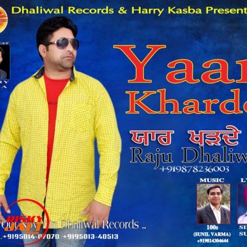 Yaar Kharde Raju Dhaliwal Mp3 Song Download