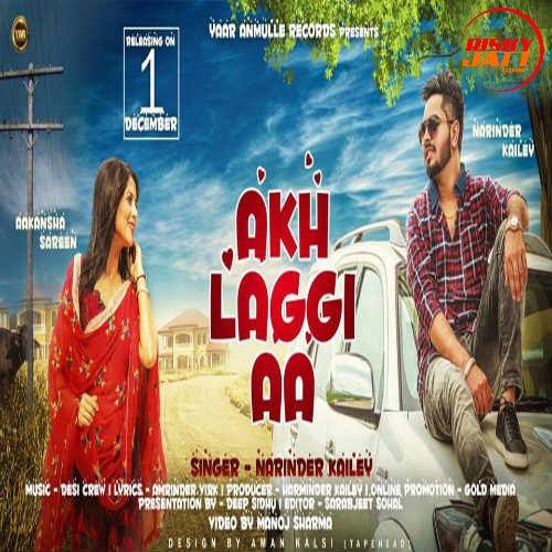 Akh Laggi Aa Narinder Kailey Mp3 Song Download