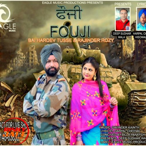 Fouji Bai Hardev Toose, Rajinder Rozy Mp3 Song Download