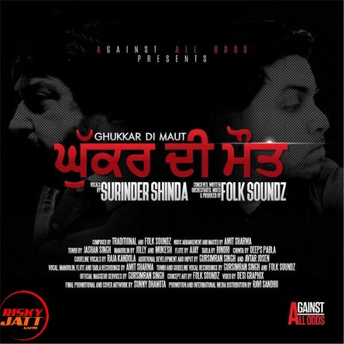 Ghukkar Di Maut Surinder Shinda Mp3 Song Download