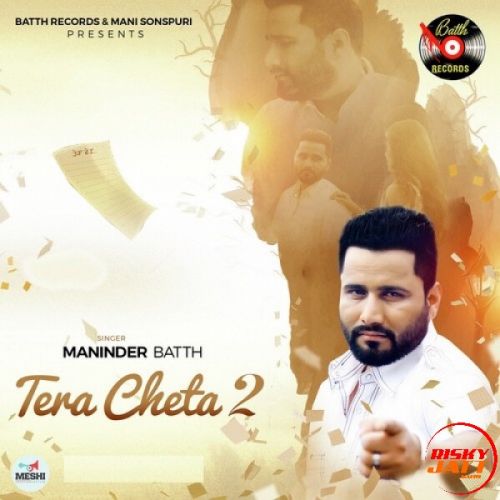 Sakoon Maninder Batth Mp3 Song Download