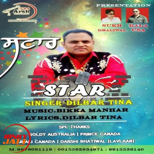 Star Dilbar Tina Mp3 Song Download