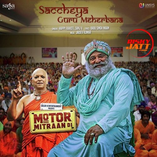 Saccheya Guru Meherbana Happy Raikoti, Sanj V Mp3 Song Download