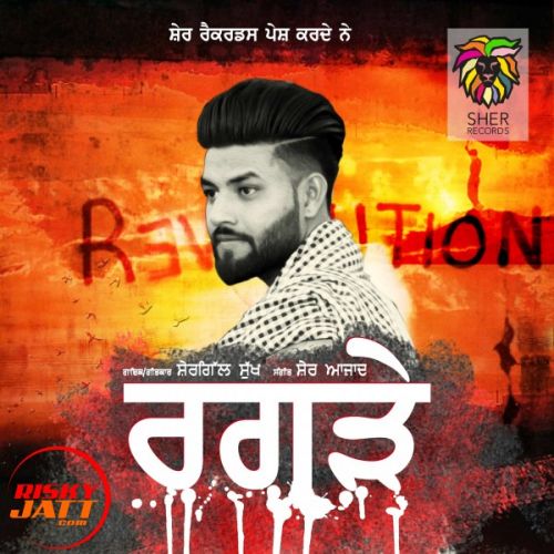 Ragray Shergill Sukh, Sher Azad Mp3 Song Download