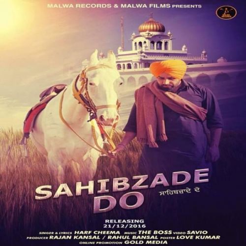 Sahibzade Do Harf Cheema Mp3 Song Download