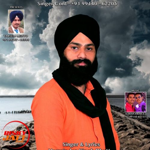 Punjabian Da Munda Sardar Harminder Singh Bhatt Mp3 Song Download