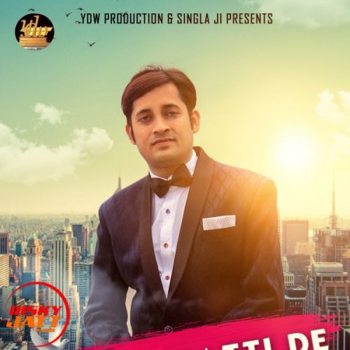 Supne Jatti De Sunny Moujdin Mp3 Song Download